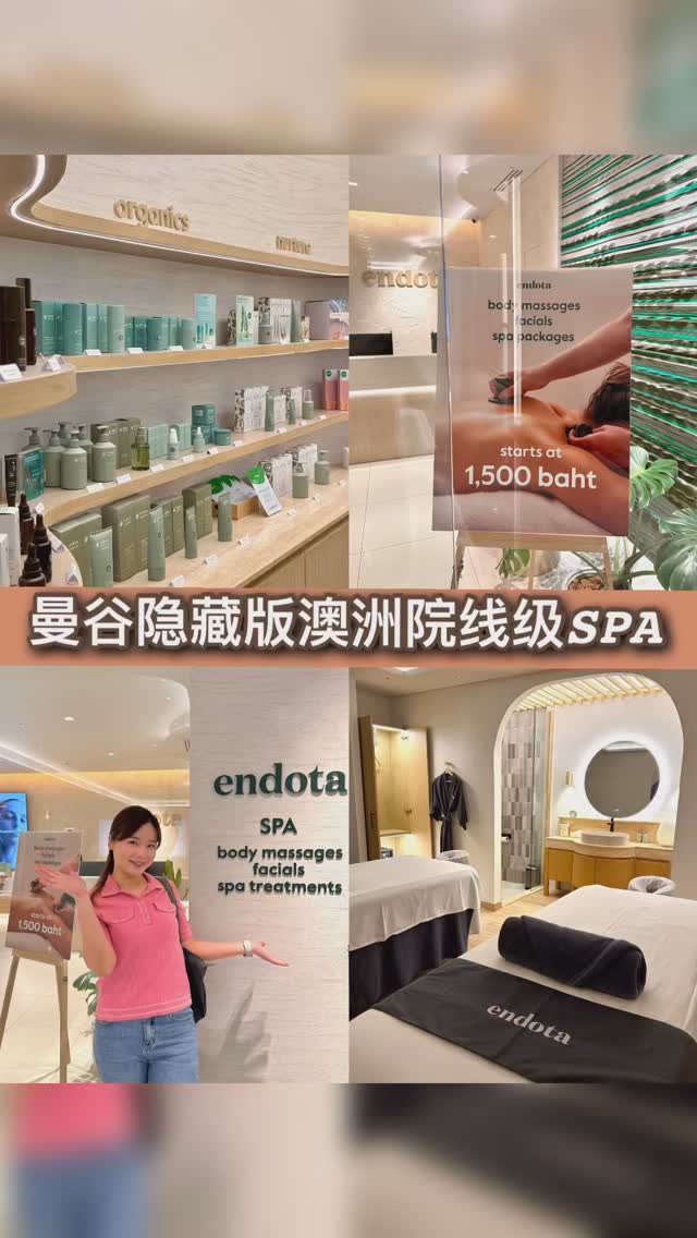 endota spa Bangkok | Review by weiwei_ontour